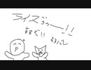モンスターハンターライズ　下手だけど狩るぞ[テオテスカトル]