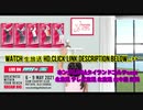 2021ホンダLPGAタイランドレディースゴルフ 生放送 テレビ放送 生放送 生中継 無料