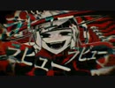 ラブカ？【歌ってみた】