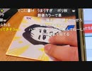 【暗黒放送】ピョコタンに似顔絵描いてもらう放送　その１【ニコ生】
