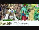 【実況】遂に結成した最強タッグ【ルーンファクトリー4SP】Part36