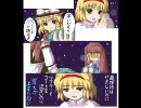 東方 原曲単発age 萃夢想 ブクレシュティの人形師 【H.264】
