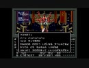 【真・女神転生】はじめての悪魔合体_Part32