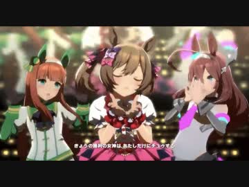 【ウマ娘】うまぴょい伝説　スマートファルコン