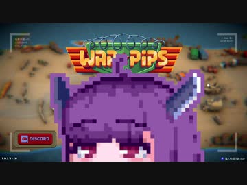 【Warpips】きりたん軍です3