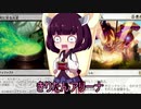 きりたんアリーナ【MTGアリーナ】　１３９杯目