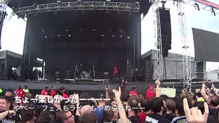 BabyMetal Chicago Open Air 2016