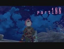 【実況】念願のＴＯＶを全力で楽しむ part100