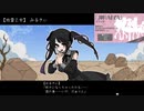 【JIRAIYA】地雷を探して解除するバカゲーをやってみた【女性実況】