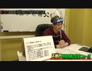 JAEチャンネル　生放送Vol.71 「はやとおうこく第10回」