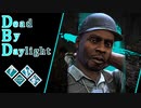 第597回なーさんの「Dead by Daylight」