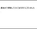 あなたへ１０の質問