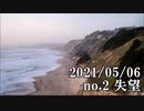 ショートサーキット出張版読み上げ動画6692