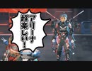 【Apex】ただ友達と「アリーナ」を楽しむ動画【実況】