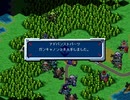ゆっくり親方のSDガンダムウォーズ PART55 「孤島の工場」4/4