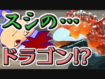 バーチャルいいゲーマー　佳作選　カプセルトイ百鬼夜行「和の心」編。