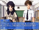 【Memories Off 2nd】恋の間で揺れる想いを実況プレイ part55
