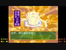 リアル兄弟でPSドカポン～怒りの鉄剣～其の11