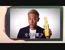 本田圭佑が全身全霊をかけてスペちゃんとじゃんけん勝負するみたいです。