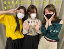 公立れおぱーど・はいすくーる29