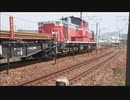 ゆっくり解説【機関車】