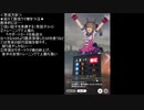 【ウマ娘】スマートファルコン育成