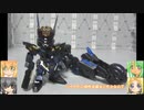 悟空インパルスガンダム 信長ガンダムエピオン サージェントヴェルデバスターガンダム ゆっくりプラモ動画