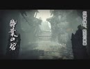 【MHRise】モンハンライズ実況プレイ14