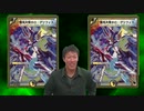 迫真デュエマ部　大帝の裏技