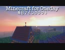 毎日マインクラフト - Day454 壁の内装作り６