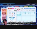 二軍淫夢紅白戦 part0