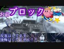 【騒音回】あまりの騒音に全員からブロック！？【BBPS4】
