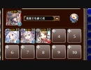 空からの贈物 神級EX（2021/05/06版）【千年戦争アイギス 英雄王+白英傑+フェイ】