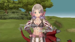 アーランド世界を存分に堪能するトトリのアトリエDX実況プレイpart5【demons】