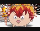 妖怪学園Y ギャグ外伝『だるまさんがころんだ編』