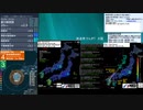 [アーカイブ]最大震度4　熊本県熊本地方　深さ10km　M4.0