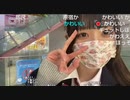 ユキちゃん 逃走中