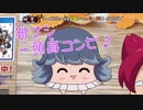 妖怪学園Y ギャグ外伝『フブキ登場編』