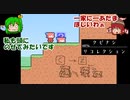 【ゲーム大アリー】おひとついかがですか？クビナシリコレクション(page2)