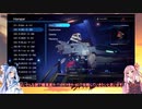【VOICEROID実況】琴葉姉妹のR-TYPE FINAL2実況　前編【R-TYPER】
