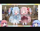 【カバー】雨あがりのお出かけ【歌うボイスロイド】