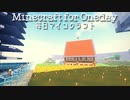 毎日マインクラフト - Day456 壁の内装作り８