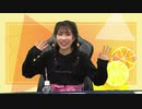 【ゲスト：幸村恵理】村上奈津実のなっチャンネル 第55回(前半)