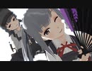 【MMD艦これ】第十八駆逐隊による『千盏』