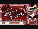 【ロックマン2】ヒートマンステージで心折れ泣き叫ぶ宝鐘マリン、そして…