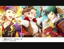 Ｍマスあんスタほぼノンストップメドレー #003