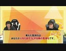 【ゲスト：幸村恵理】村上奈津実のなっチャンネル 第55回(後半)