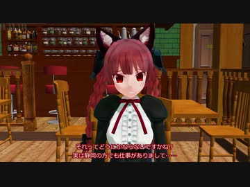 お燐とブラック企業　第二話　引継ぎ