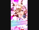 【ウマ娘】スマートファルコンVSビワハヤヒデ・ナリタタイシン【皐月賞の夢】