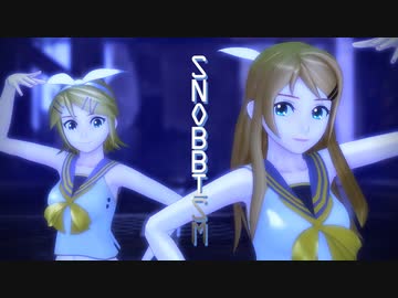 【MMD】Ｗリンちゃんで、『SNOBBISM』リベンジ【MMD-PV】